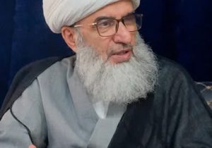 پیام مهم فقیه مجاهد آیت الله سیفی مازندرانی در باب حوادث اخیر