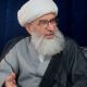 پیام مهم فقیه مجاهد آیت الله سیفی مازندرانی در باب حوادث اخیر