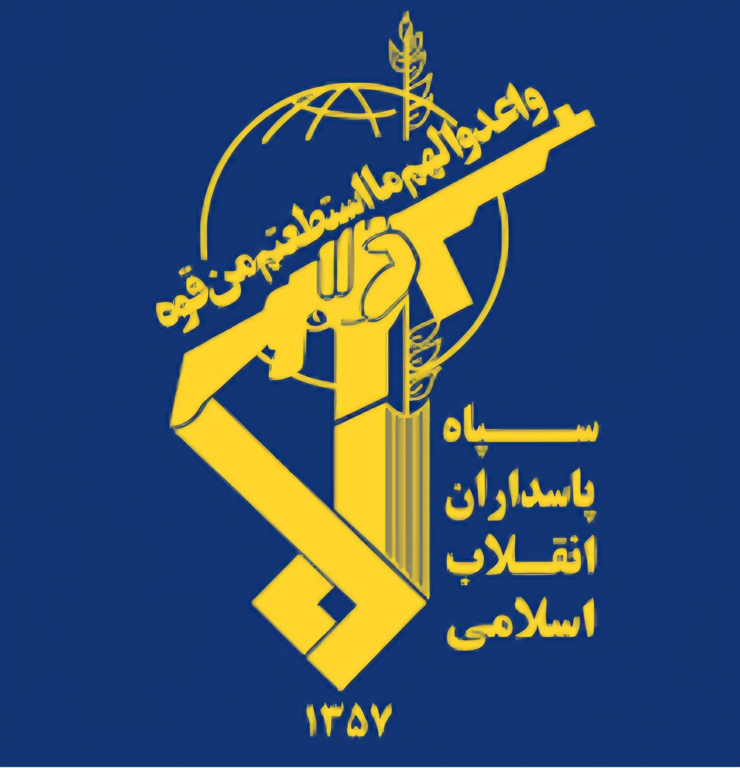 سپاه پاسداران: اجرای موج ۸۳ با سامانه های برد بلند و میان برد