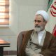 پیام آیت‌الله اعرافی خطاب به ملت رشید و شجاع ایران اسلامی و امت اسلام
