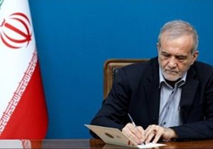 نامه پزشکیان به مردم آمریکا: ایران هرگز آغازگر جنگ نبوده است