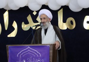 هشدار نماینده ولی فقیه در مازندران: پیری جمعیت، زنگ خطری جدی برای استان  است؛ تأکید بر لزوم ارائه راهکارهای عملی برای فرزندآوری در مازندران