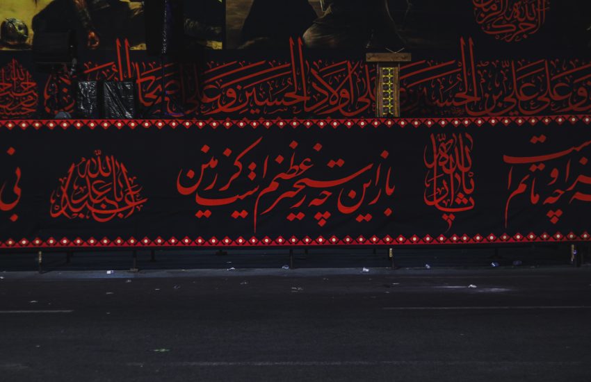 شام غریبان اباعبدالله الحسین علیه السلام به روایت تصویر پایگاه خبری‌تحلیلی صبح مازندران