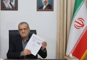 امضای تفاهمنامه آغاز مذاکرات که در کاخ ورسای و تهران انجام شد