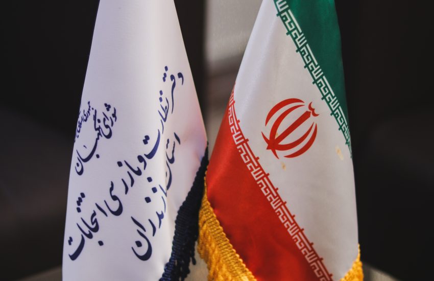 نقش و رسالت نهاد شورای نگهبان در حکمرانی جمهوری اسلامی ایران