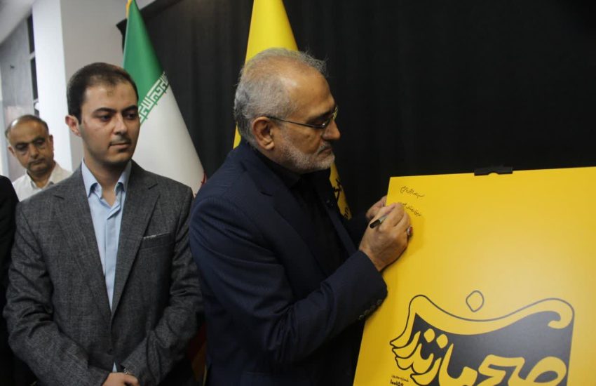 همزمان با ایام گرامیداشت روز خبرنگار؛ دفتر مرکزی «صبح مازندران» افتتاح شد