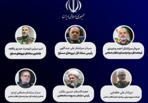 انتصاب فرماندهان و مدیران ارشد نیروهای مسلح با احکام فرمانده معظم کل قوا