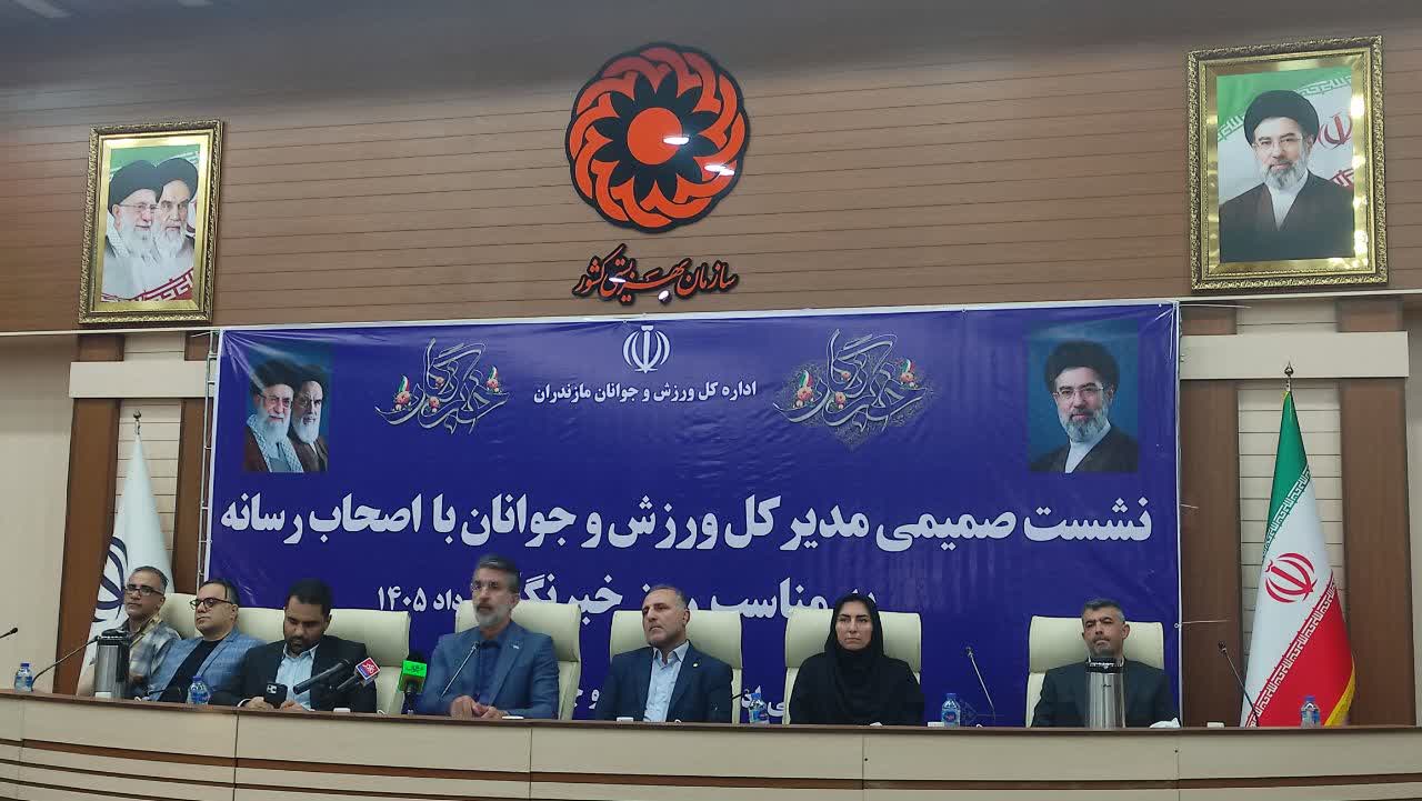تأکید مدیرکل ورزش و جوانان مازندران بر تقویت تعامل با رسانه‌