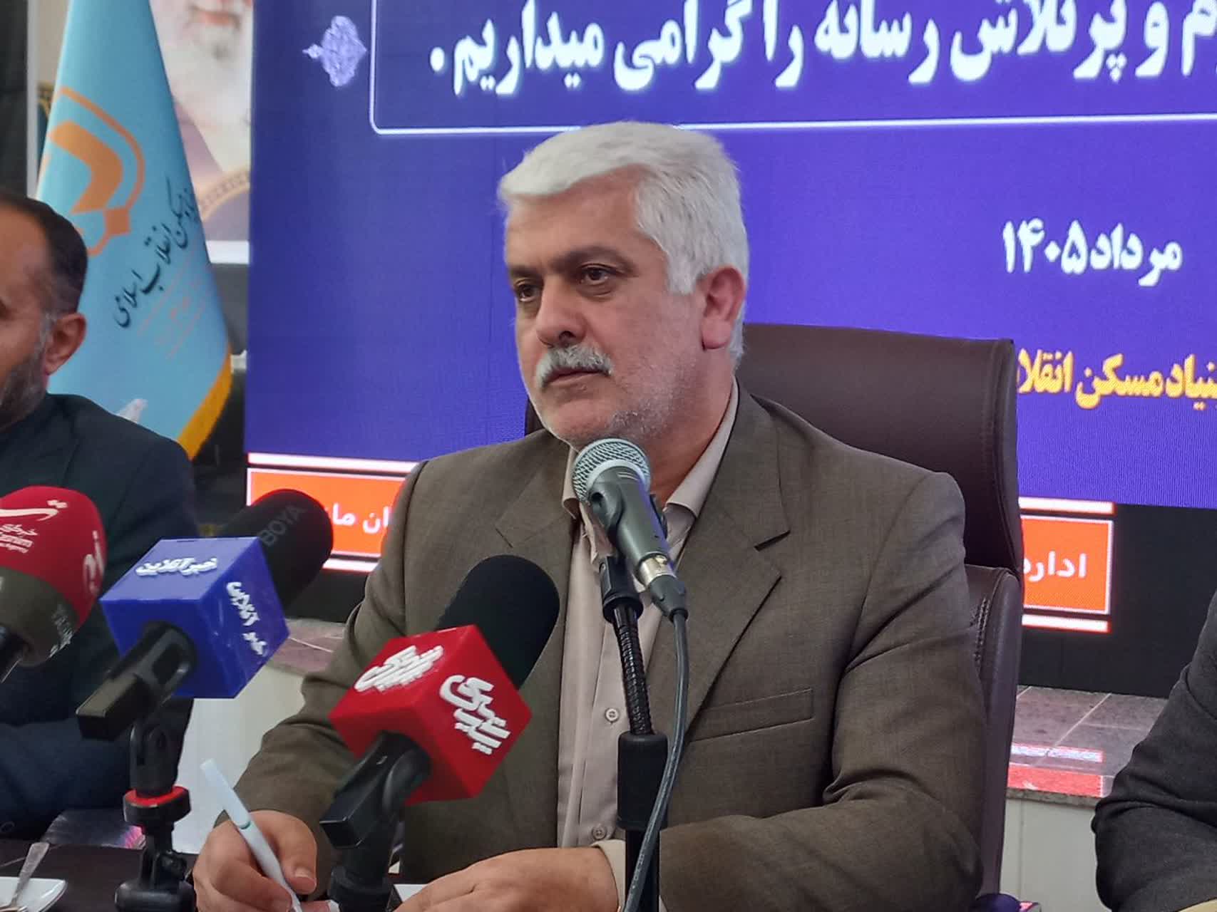 نقش‌آفرینی بنیاد مسکن مازندران در توسعه روستاها، بازسازی مناطق حادثه‌دیده و تأمین مسکن