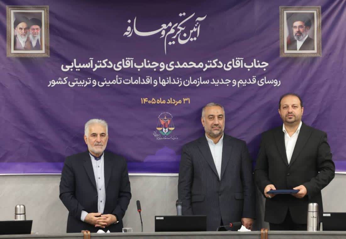 تقدیر از مدیرکل زندانهای مازندران به عنوان مدیرکل نمونه و برتر کشور در پنجمین جشنواره شهید لاجوردی