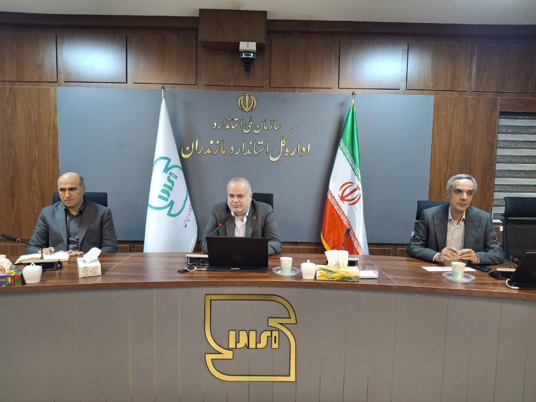 رحیمی تشریح کرد؛ کارنامه ۵ ماهه استاندارد مازندران از بازنگری ۱۰۴ استاندارد تا ارزیابی ۲.۲ میلیون تن کالا