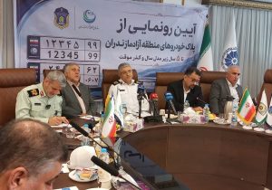 رئیس پلیس راهور فراجا: حمایت از تولید داخل نباید به قیمت جان مردم تمام شود